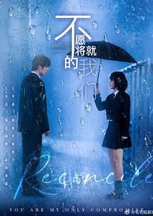 We Are Unwilling to Compromise (2025) - Asian drama recommendation