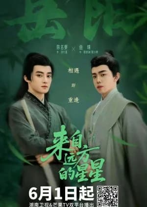 Recommendation: The Star from Afar (2025) similar to Boss in the Bunker