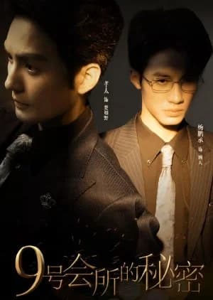 Recommendation: 9 Hao Hui Suo De Mi Mi (2025) similar to Workplace Newbie