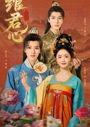 Wan Jun Xin (2025) - Asian drama recommendation