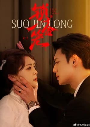 Recommendation: Suo Jin Long (2025) similar to From Hate to Love in Flames