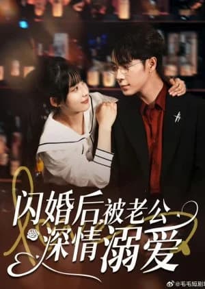 Shan Hun Hou, Bei Lao Gong Shen Qing Ni Ai (2025) - Asian drama recommendation