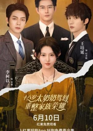 Recommendation: Shi Ba Sui Tai Nai Nai Jia Dao, Chong Zheng Jia Zu Rong Yao (2025) similar to Meng Hui Da Xi