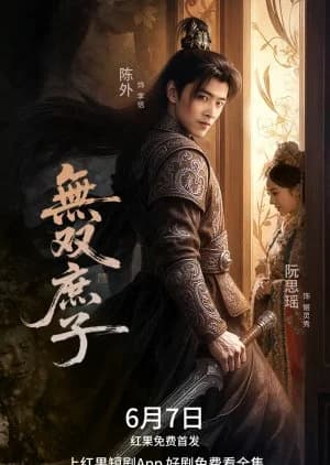 Recommendation: The Peerless Illegitimate Son (2025) similar to Return of the Awakened Warrior