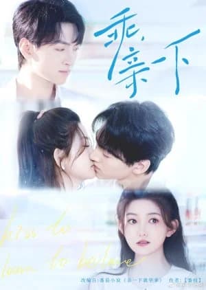 Kiss to Learn to Behave (2025) - Asian drama recommendation