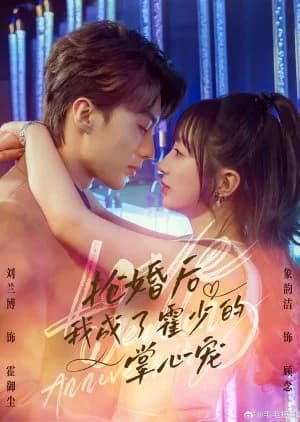 Love Wedding Anniversary (2025) - Asian drama recommendation