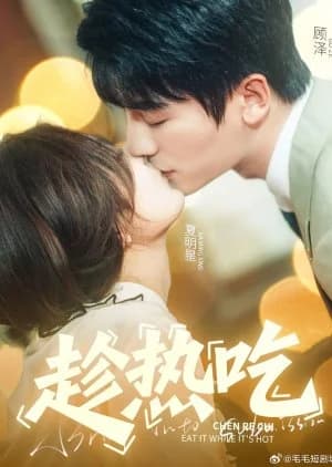 Eat It While It's Hot (2025) - Asian drama recommendation
