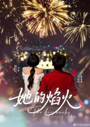The Fireworks Belonging to Her (2025) - Asian drama recommendation