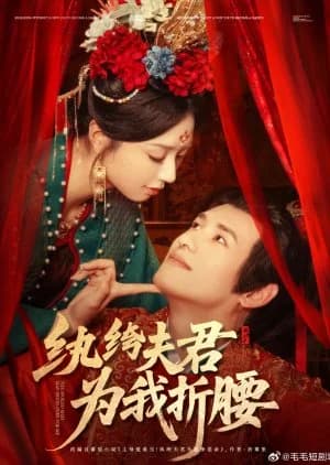 Recommendation: The Spoiled Rich Man Bends over for Me (2025) similar to Hidden Love