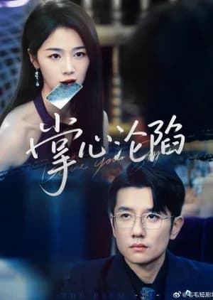 The Palm Fell (2025) - Asian drama recommendation