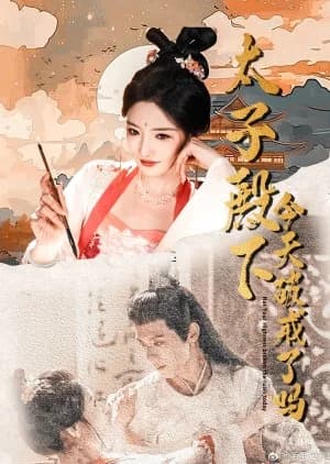 Has Your Highness Broken the Rules Today (2025) - Asian drama recommendation