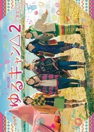 Recommendation: Yuru Camp△ Season 2 similar to 6 from High&Low the Worst
