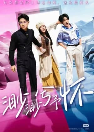 Miao Miao Xi Yu Huai (2025) - Asian drama recommendation