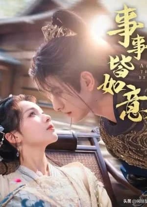 All the Best (2025) - Asian drama recommendation