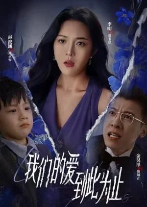 Our Love Has Come to an End (2024) - Asian drama recommendation