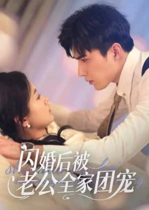 Shan Hun Hou Bei Lao Gong Quan Jia Tuan Chong (2025) - Asian drama recommendation