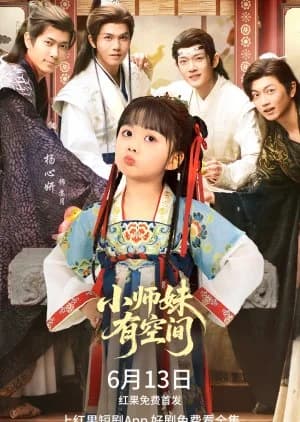 Recommendation: Xiao Shi Mei You Kong Jian (2025) similar to God and Demons
