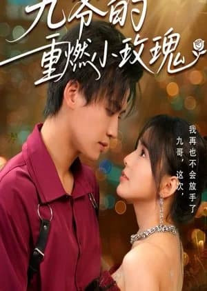 Recommendation: Jiu Ye De Chong Ran Xiao Mei Gui (2025) similar to Bell Ringing