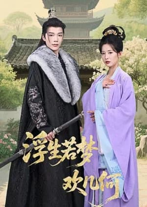 Recommendation: Fu Sheng Ruo Meng Huan Ji He (2025) similar to Return of the Awakened Warrior