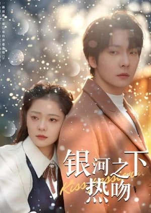 Recommendation: Kiss Passionately (2025) similar to She Knows (2025)