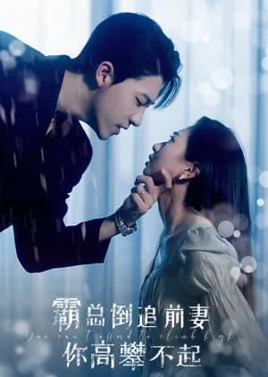 You Can't Afford to Climb High (2024) - Asian drama recommendation