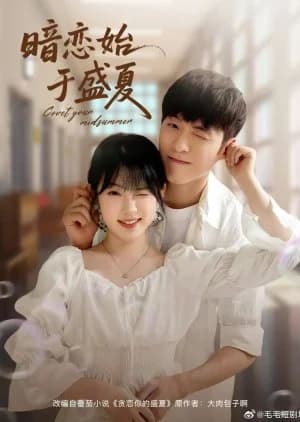 Recommendation: Covet Your Midsummer (2025) similar to Love Miss