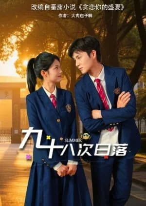 Recommendation: Summer (2025) similar to Hide Day and Night