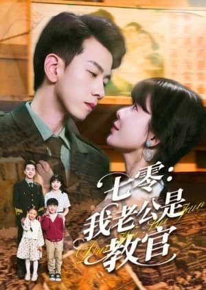 Recommendation: Qi Ling: Wo Lao Gong Shi Jiao Guan (2025) similar to Bell Ringing