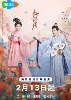 Recommendation: Les Belles similar to In Blossom