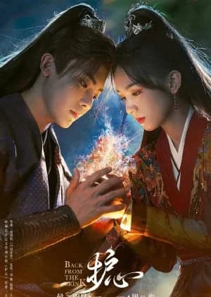 Recommendation: Back from the Brink similar to Love and Destiny