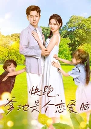 Kuai Pao, Die Di Shi Ge Lian Ai Nao (2024) - Asian drama recommendation
