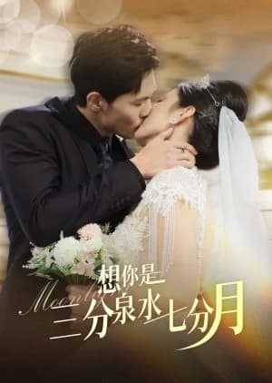 Recommendation: Moonlight (2025) similar to The Double-Faced Lady