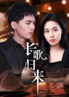 Chang Ge Gui Lai (2025) - Asian drama recommendation