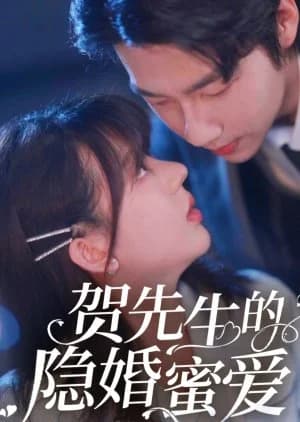 He Xian Sheng De Yin Hun Mi Ai (2025) - Asian drama recommendation