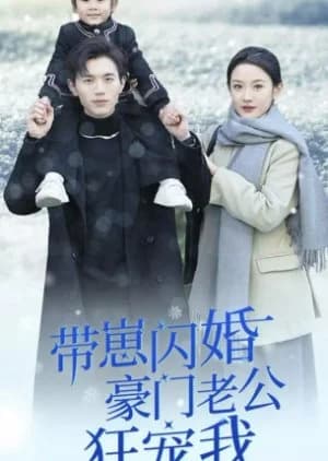 Dai Zai Shan Hun Hao Men Lao Gong Kuang Chong Wo (2024) - Asian drama recommendation