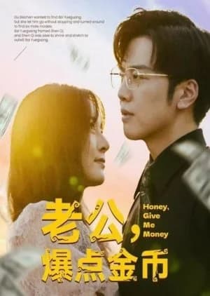 Honey, Give Me Money (2024) - Asian drama recommendation