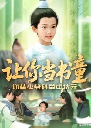 Recommendation: Rang Ni Dang Shu Tong, Ni Ti Shao Ye Ke Ju Zhong Zhuang Yuan (2025) similar to Hai Tang Chun Ling (2025)