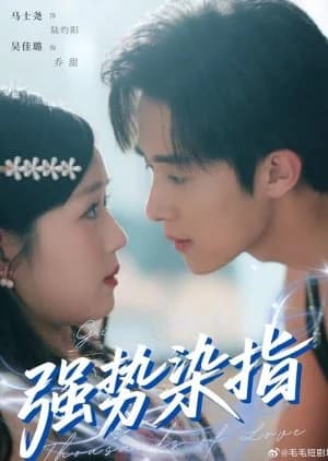 Give Her Thousands of Love (2025) - Asian drama recommendation