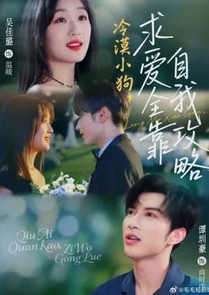 Leng Mo Xiao Gou, Qiu Ai Quan Kao Zi Wo Gong Lve (2025) - Asian drama recommendation