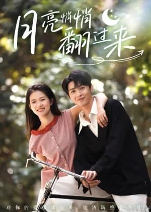 Yue Liang Qiao Qiao Fan Guo Lai (2025) - Asian drama recommendation