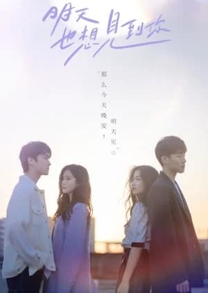 Recommendation: See You Tomorrow similar to Spring Day