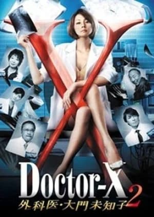 Recommendation: Doctor X Season 2 similar to Doctor X Season 6