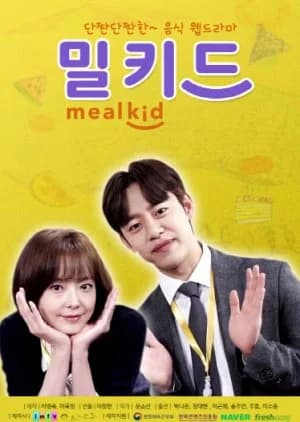 Recommendation: Meal Kid similar to The Tastes of Lives