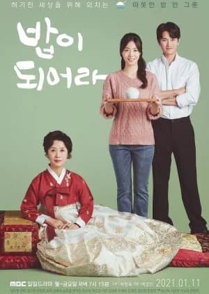 A Good Supper - Asian drama recommendation