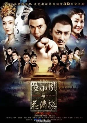 Recommendation: Detectives and Doctors similar to Fated in the Martial World