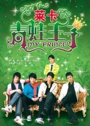 Recommendation: My Prince similar to True Love 365