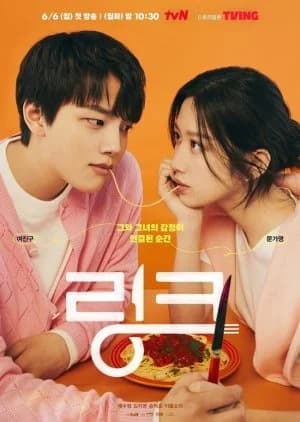 Recommendation: Link: Eat, Love, Kill similar to The Master of Revenge