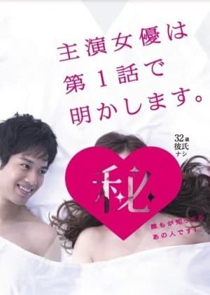 Hakuba no Oujisama ~ Junai Tekireiki - Asian drama recommendation