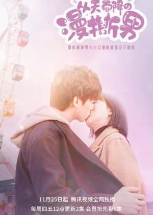 Recommendation: The Man Ripped From the Sky similar to Well Staged Love