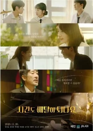 Recommendation: Can You Deliver Time? similar to Soul Plate